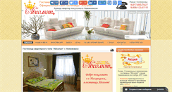 Desktop Screenshot of absolut-nk.com